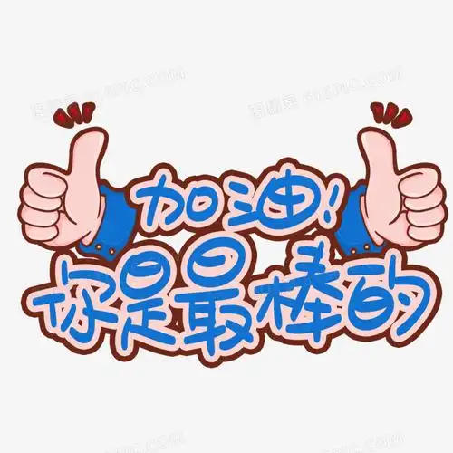 元素水彩手绘可爱手绘可爱礼物手绘可爱卡通小猫手绘可爱分割线棒棒