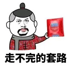 趣味表情 斗图 恶搞 贱萌 暴走 动漫表情 表情包 聊天表情 逗比 搞笑