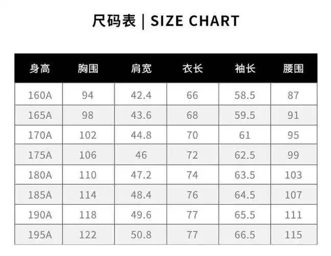 septwolves 七匹狼男士长袖休闲衬衫-xssml品牌尺码表大全_对照表_选