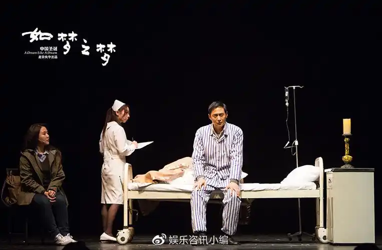 2019话剧如梦之梦北京站信息一览演出看点精彩剧情