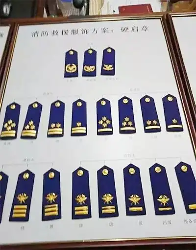 消防新制服来了