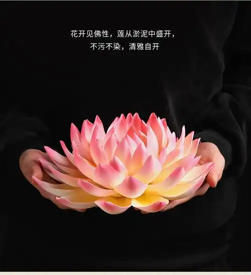 陶瓷莲花摆件新中式荷花禅意居饰品客厅茶室佛堂佛系装饰工艺品送长辈
