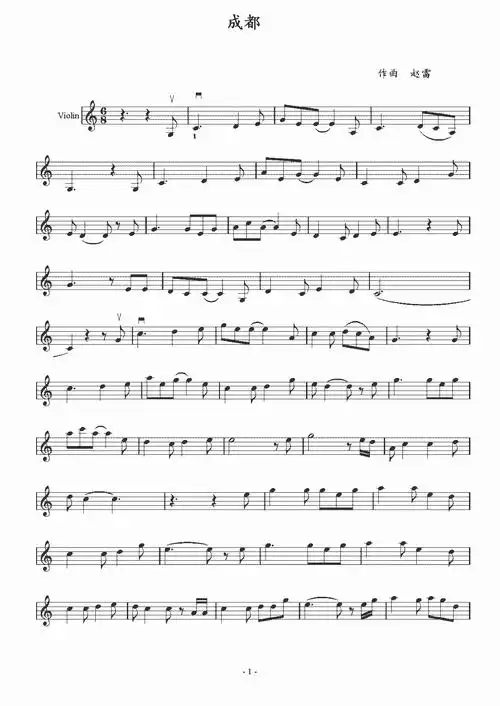 《成都》是赵雷演唱的歌曲,由赵雷创作词曲,收录于赵雷2016年12月21日