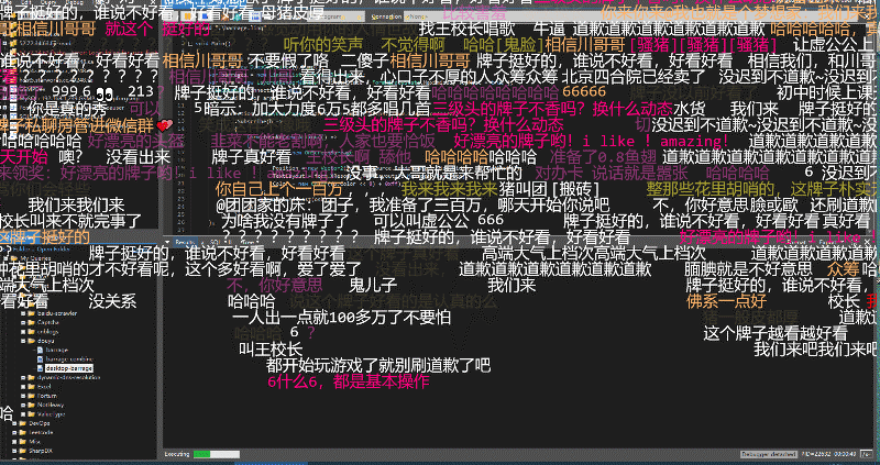 .net斗鱼直播弹幕客户端(上)-布布扣-bubuko.com