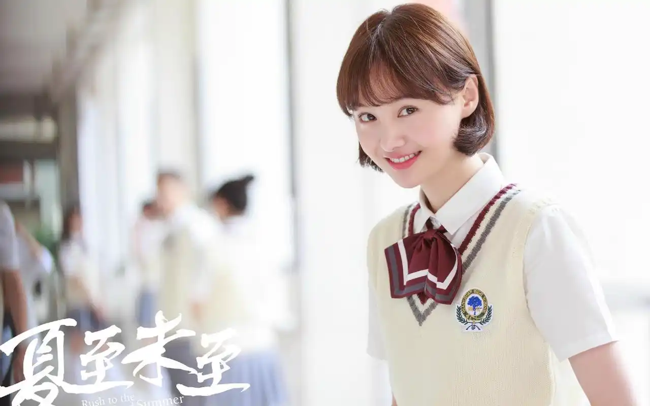 郑爽《夏至未至》唯美人物剧照高清桌面壁纸