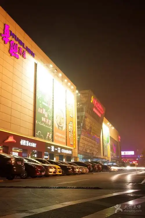 bhg mall北京华联上地购物中心-图片-综合商场-大众点评网