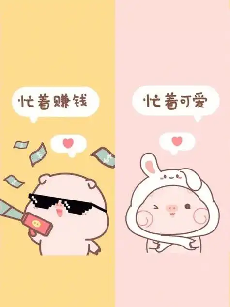 聊天背景图情侣 聊天背景图情侣专用一人一半