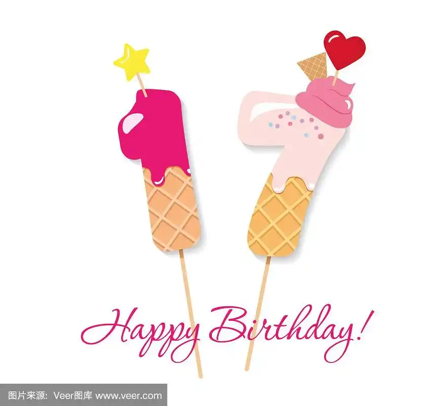 节日甜蜜数字17.coctail稻草.有趣的装饰特点.向量