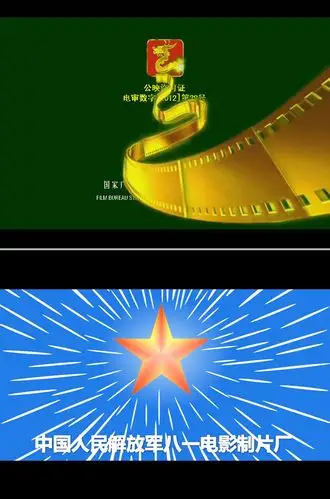 关键词:电影动态开头ppt模板动态ppt电影片头中国电影