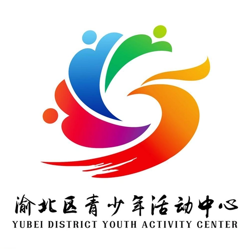 渝北区青少年活动中心形象logo征集评审结果新鲜出炉