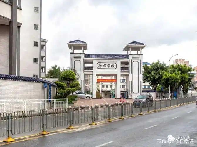 深圳市龙华新区高峰学校