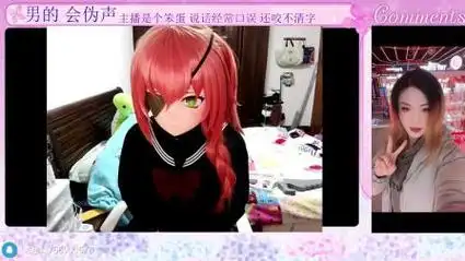 希姿德尔塔乳胶衣kigurumi晓澄