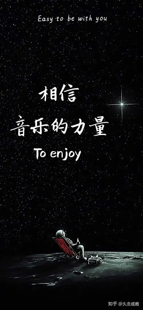 网易云音乐更新之后你换了哪张启动图?