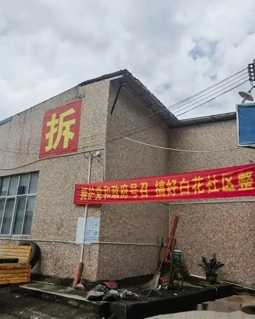 百万出头上车龙华回迁指标三年左右交房龙华大浪街道黄麻埔社区旧改