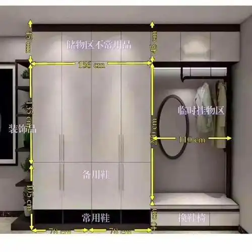 掌握这些玄关鞋柜设计尺寸,你也能设计一个适合你家的玄关鞋柜