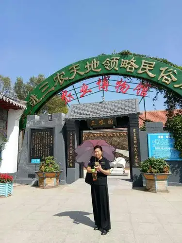 沈阳三农博览园一日游