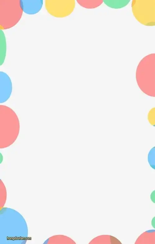 带有彩色波点的a4可打印纸张边框下载