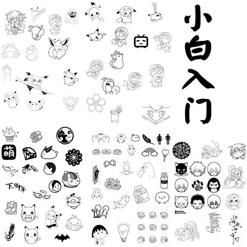 腾亿优品橡皮章新手素材激光打印小白试吃新手进阶魔道雕刻橡皮砖用