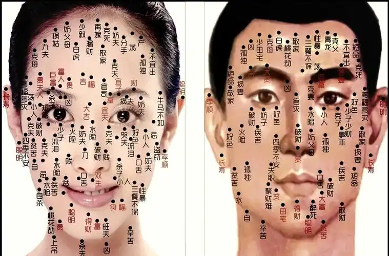 95点掉人中痣,运气会变好吗?