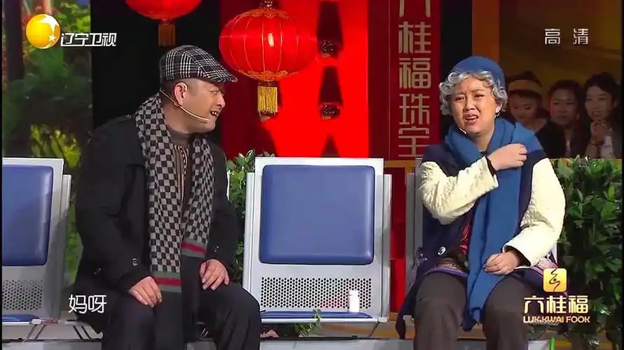 来源:好看视频-喜剧小品《堵车》:媳妇展现新技能帮郭冬临解围,搞笑