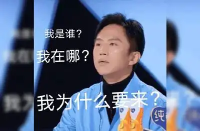 《创4》这就开始演上了?选秀,到底在选什么