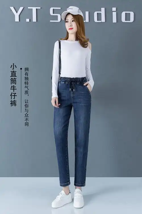 秋季新款牛仔裤女松紧绳腰头小直筒裤 哈伦裤宽松运动休闲