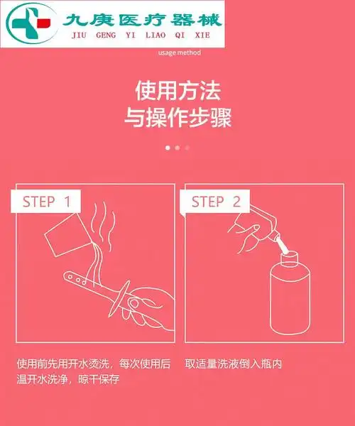 医疗阴道冲洗器女私处妇科清洗洗内阴大号医用一次性妇用私密500ml