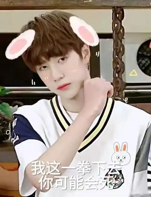 一博王一博我这一拳下去你可能会死给你一拳