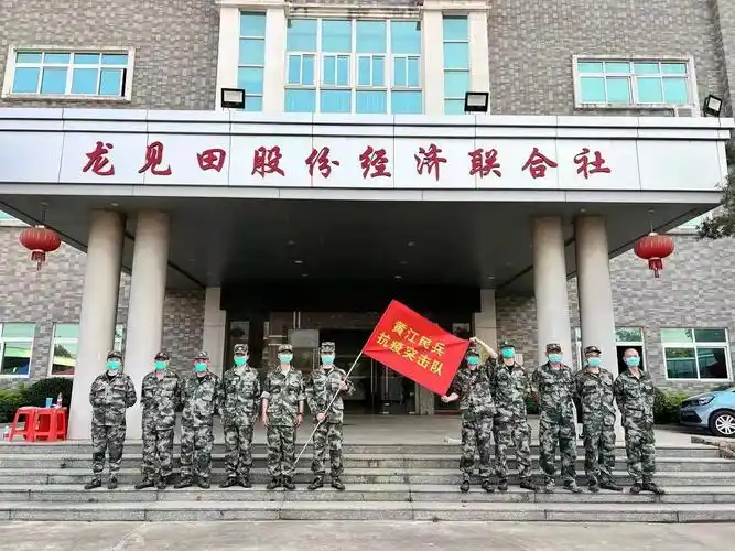 东莞军分区专武干部和民兵共同抗疫