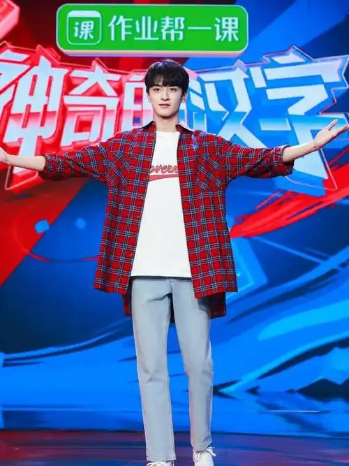 20岁林一同台25岁李汶翰同为衬衫造型风格差距却这么大