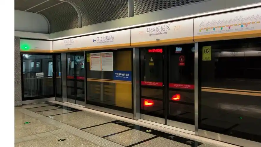 【北京地铁】7号线bdk05–07046号车出环球度假区站