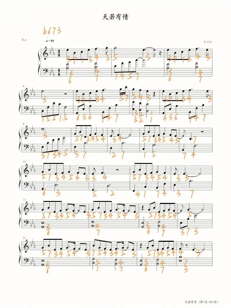 《天若有情》钢琴简谱#钢琴简谱  #鋼琴譜  #钢琴谱  # - 抖音
