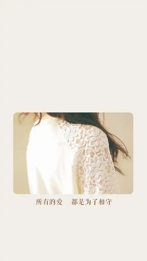 也许当岁月正好的时候 ,会有风托着秋千慢慢摇在庭院 .