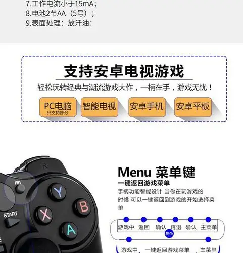 【手柄/方向盘】 小霸王g36游戏机智能游戏机双人fc红白智能游戏机