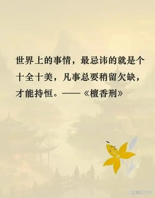 莫言经典语录,句句精辟现实,直击内心