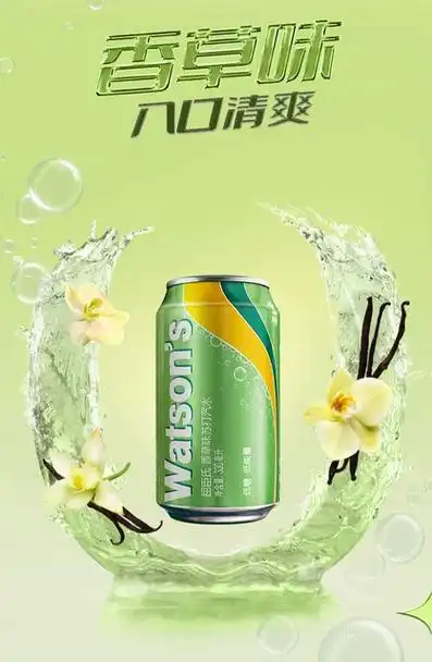 屈臣氏苏打水香草味330ml*24罐低糖饮料碳酸饮料汽水气泡水整箱_爱购