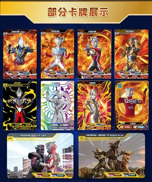 卡游奥特曼奥特卡片荣耀版第16弹十六shr金卡3d立体全套 【第16弹】