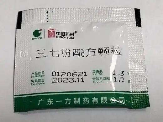 中国药材三七粉配方颗粒价格对比
