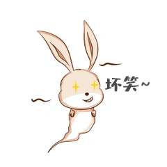 卡通手绘可爱兔子坏笑动态表情包
