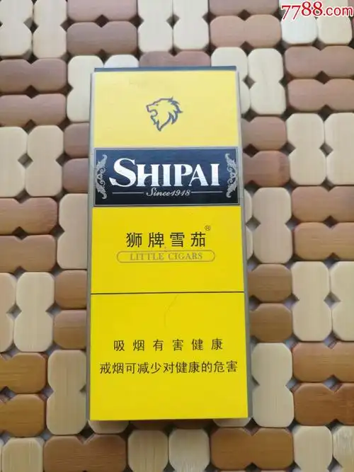3d狮牌雪茄焦中12版
