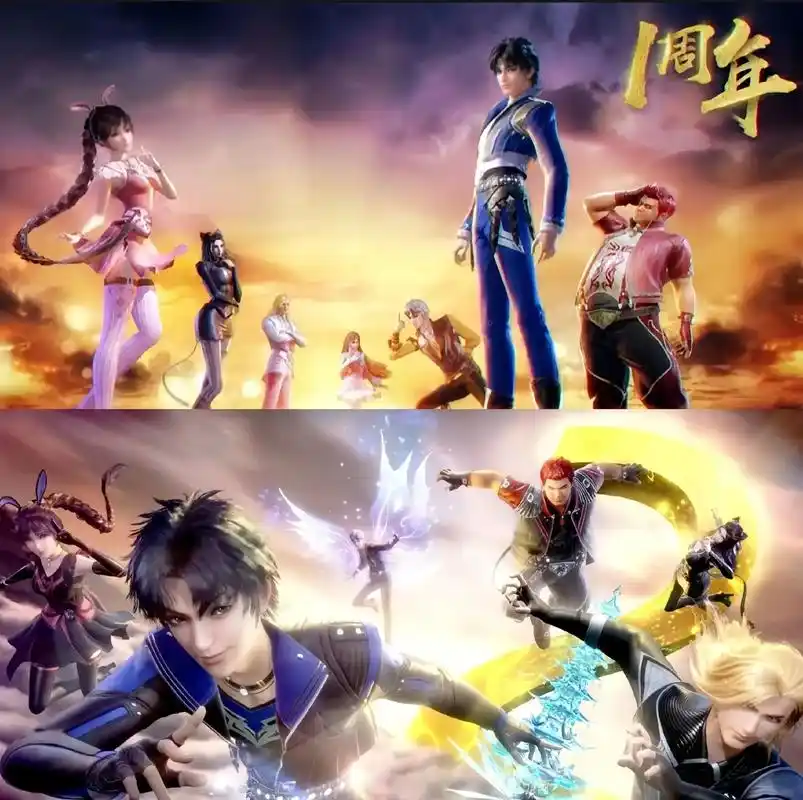 史莱克七怪 - 抖音