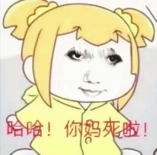 斗图表情包 - 金馆长表情库 - 真正的斗图网站 - pkdoutu.com