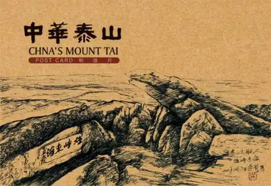 了解更多泰山简笔画,泰山简笔画 五岳独尊,泰山简笔画 彩色相关的内容