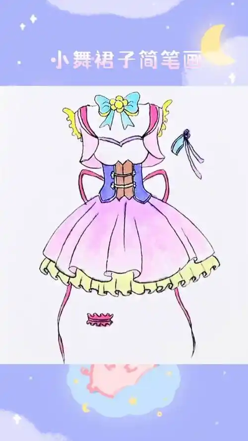 小舞裙子绘画教程,简单又好看,0基础也能学会简笔画教程儿童简笔画