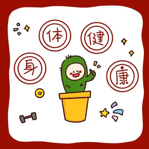 2021新年个性文字头像