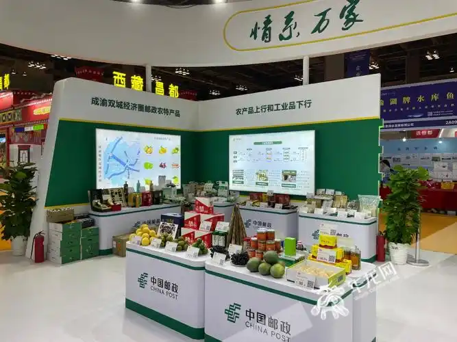 中国邮政还带来了80余款农产品,充分展示其"双链工程"成果,助推乡村