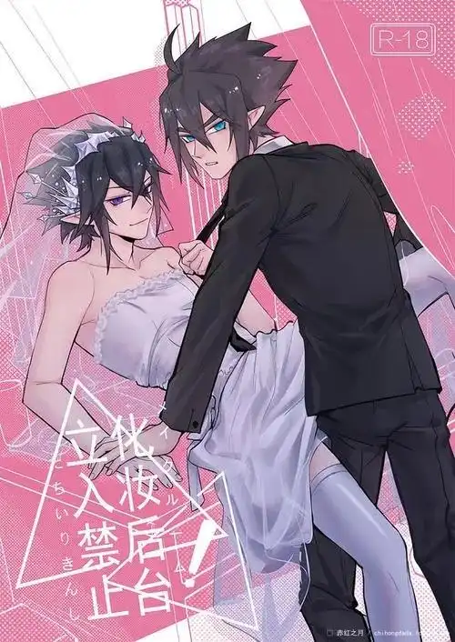 凯莉那么…去穿裙子吧 安迷修(不生气…) 雷狮 雷狮真不戳