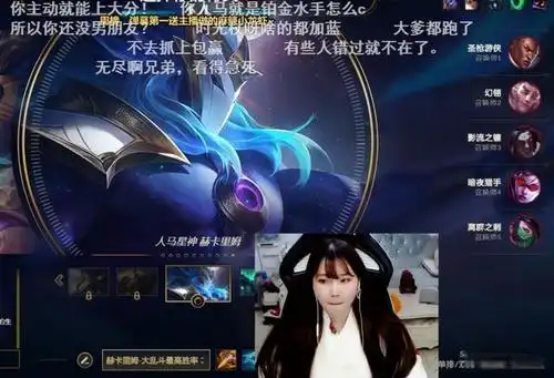 酥酥上大师被质疑是靠xinyi带飞,翻出录像反驳水友