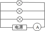 三个电灯泡上均标有"6v,6w"的字样,在此电路中的灯泡均正常工作,三个