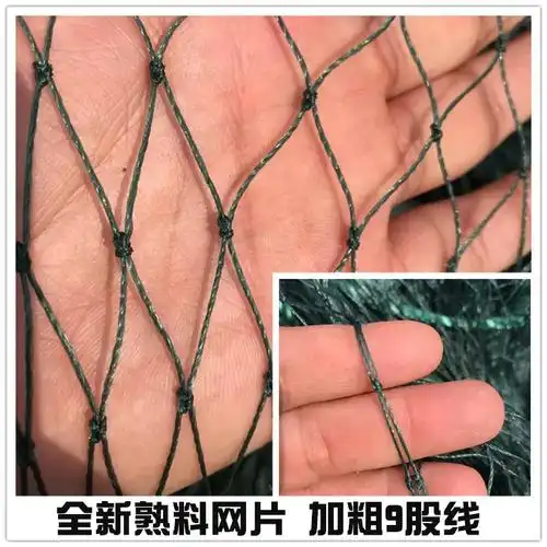 清塘网拉网渔网刮网拖网捕鱼网拦鱼网捕鱼小拖网小型定做加粗拉网